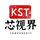 KST芯视界头像