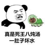 耐擦的橡皮头像