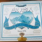 用户3424027180512头像