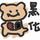 小阿戴713头像