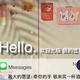 起个破名236头像