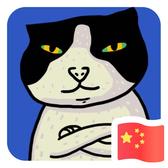 潇一头像