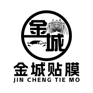 金城贴膜中心头像