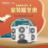 侯空调空气能太阳能新风地暖头像