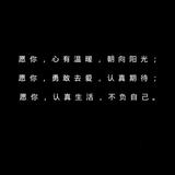 干活吗头像