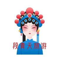 旅游段青天头像