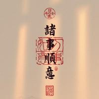 充满元气的爬行者头像