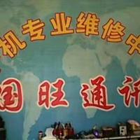 联通光纤师傅头像