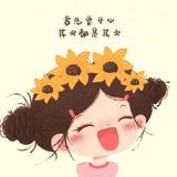 如初2079头像