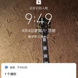 一望无际5989头像