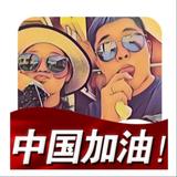 小青年2082头像