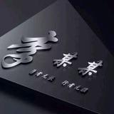 乐乐😎😎头像