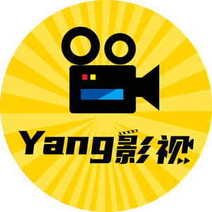 Yang影视007头像