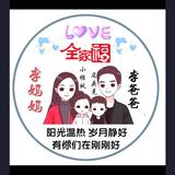 用户697795531419头像