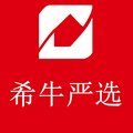 希牛严选头像