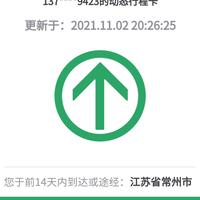 车闻实习生头像