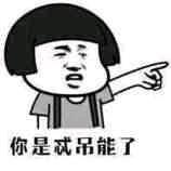 相信明天头像