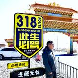 勇者执着的海洋头像