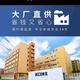 博克智能锁头像