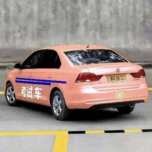 江教练说教学头像