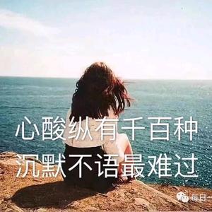 瑜琦的麻麻👩头像