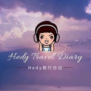 Hedy旅行日记头像