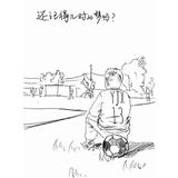 Yangjiaxuan头像