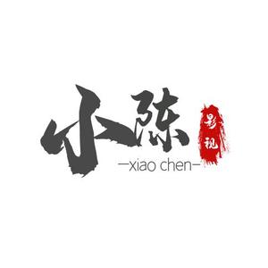 小陈解说2I0i头像