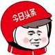 一念执旧 · 长安UNI-V车主·车龄2年头像