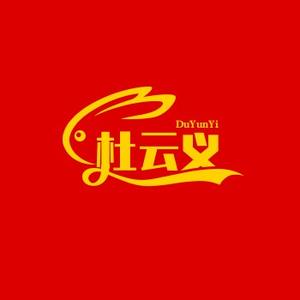 大顺逆荐书头像