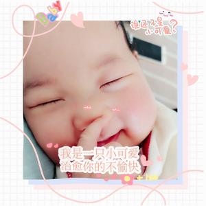 琳琳专属头像设计头像