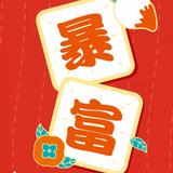秋冬万科头像