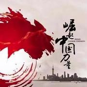 李国艺836的个人资料头像