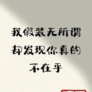 满眼失望2N8Z头像