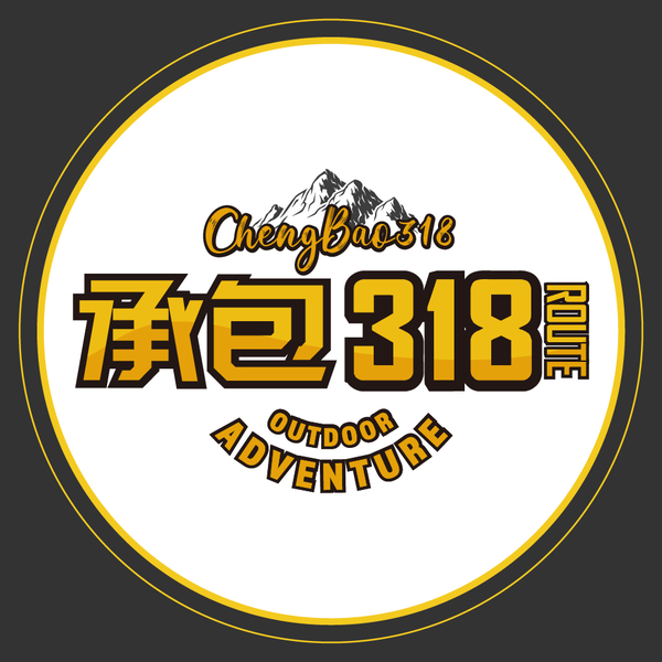 承包318头像
