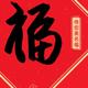 车务综办头像