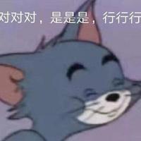 等到心碎dmi头像