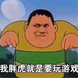 开着宾利睡觉头像