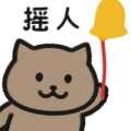 不会写代码的小熊猫的个人资料头像