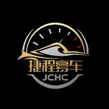 捷程豪车头像