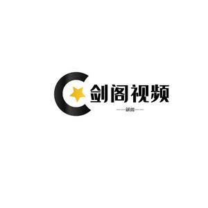 剑阁视频头像