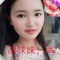 好梦不过明天啊今年头像