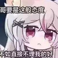 用户1054243558679头像