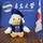 留学会议室头像