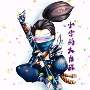 小李大目标头像