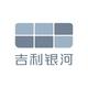 吉利银河绍兴星航袍江汽车城店
                        头像