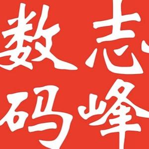 大疆-赣州志峰数码头像
