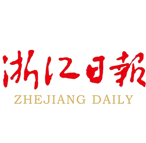 浙江日报头像