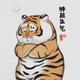 笑鲨我了头像