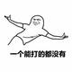 听小寒头像